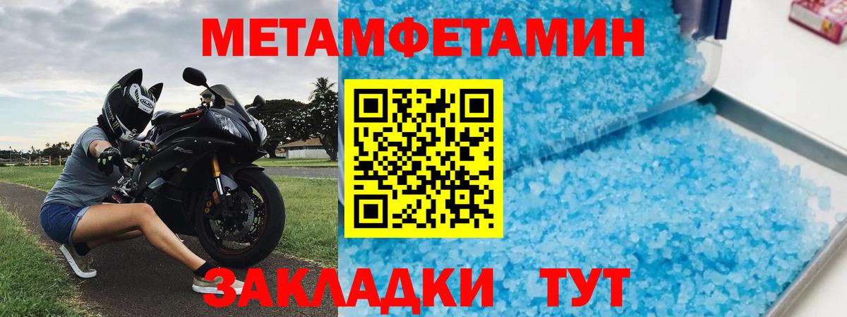 АМФ VHQ Троицк
