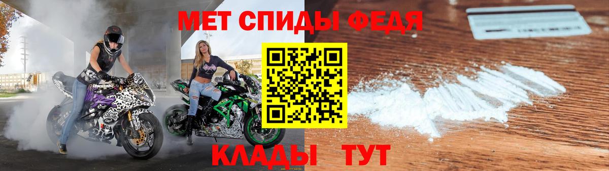 Троицк  Амфетамин Розовый  Амфетамин  Вход с VPN 