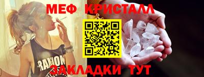 стафф Новокубанск