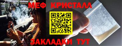 стафф Новокубанск