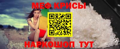 стафф Новокубанск