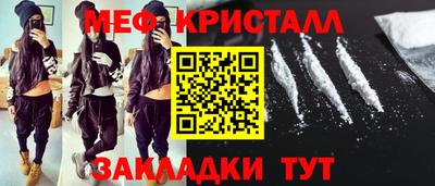прущий лед Новозыбков