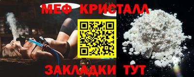 прущий лед Новозыбков