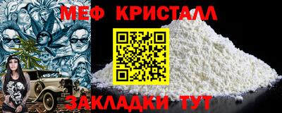 прущий лед Новозыбков