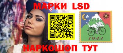 прущий лед Новозыбков
