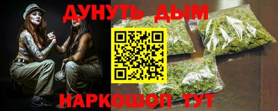 стафф Новокубанск