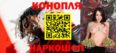 стафф Новокубанск