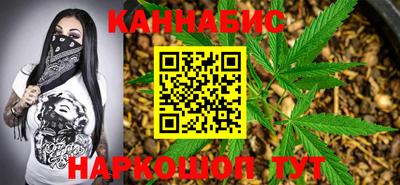 стафф Новокубанск