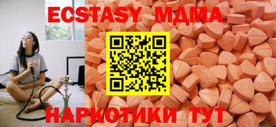 стафф Новокубанск