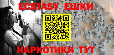 стафф Новокубанск