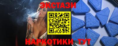 стафф Новокубанск