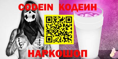 стафф Новокубанск