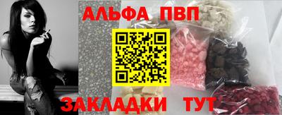 стафф Новокубанск