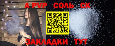 прущий лед Новозыбков