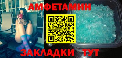 прущий лед Новозыбков