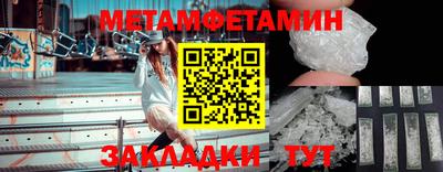 стафф Новокубанск