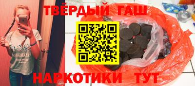 стафф Новокубанск