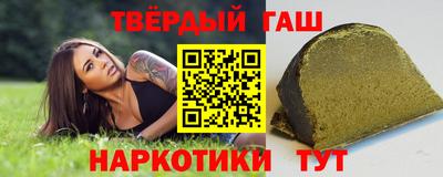 стафф Новокубанск