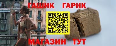 стафф Новокубанск