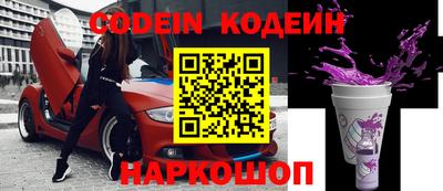 стафф Новокубанск
