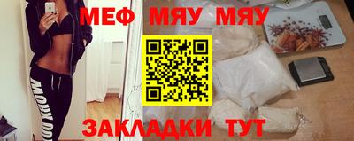 прущий лед Новозыбков