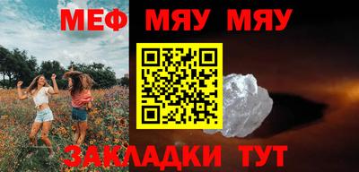 прущий лед Новозыбков