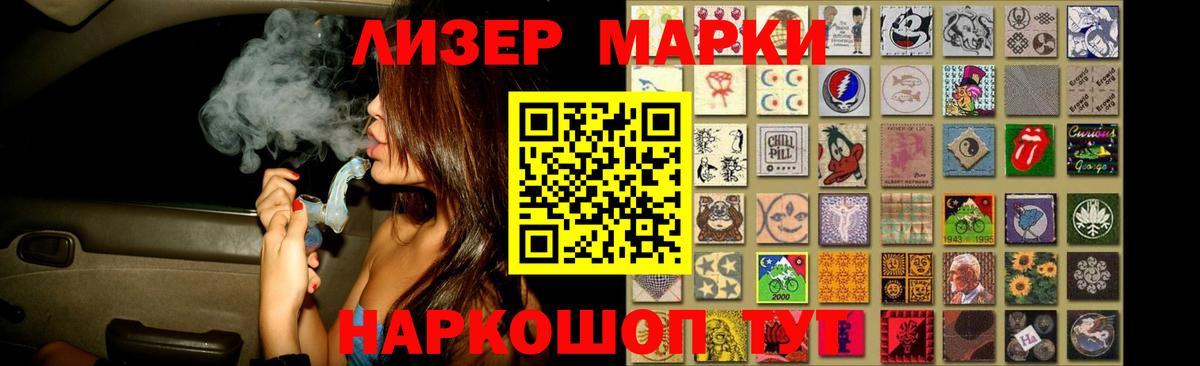 Троицк  Лсд 25 экстази ecstasy  Вход с VPN  LSD-25 экстази кислота 