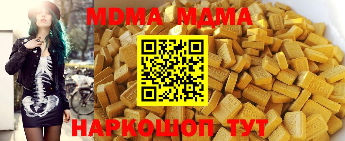 MDMA VHQ Троицк