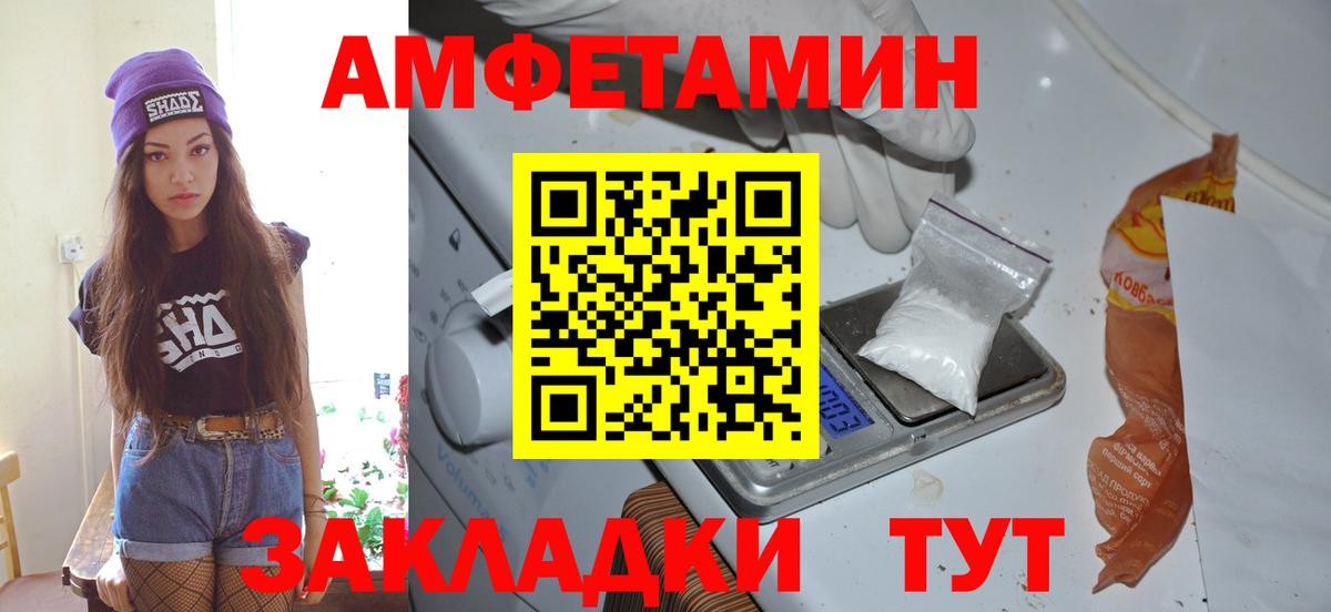 Троицк  МЕТАМФЕТАМИН витя  МЕТАМФЕТАМИН витя  МЕТАМФЕТАМИН  Вход с VPN 