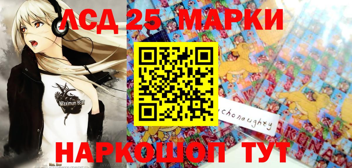 Наркотические марки 1,5мг  Вход с VPN  Наркотические марки 1,5мг  Троицк 